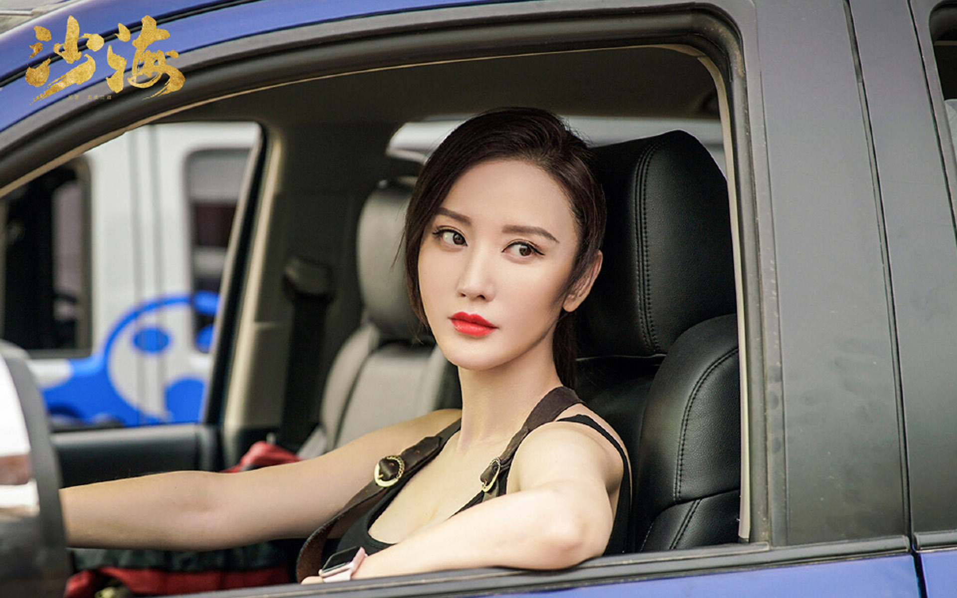 影视剧照  沙海