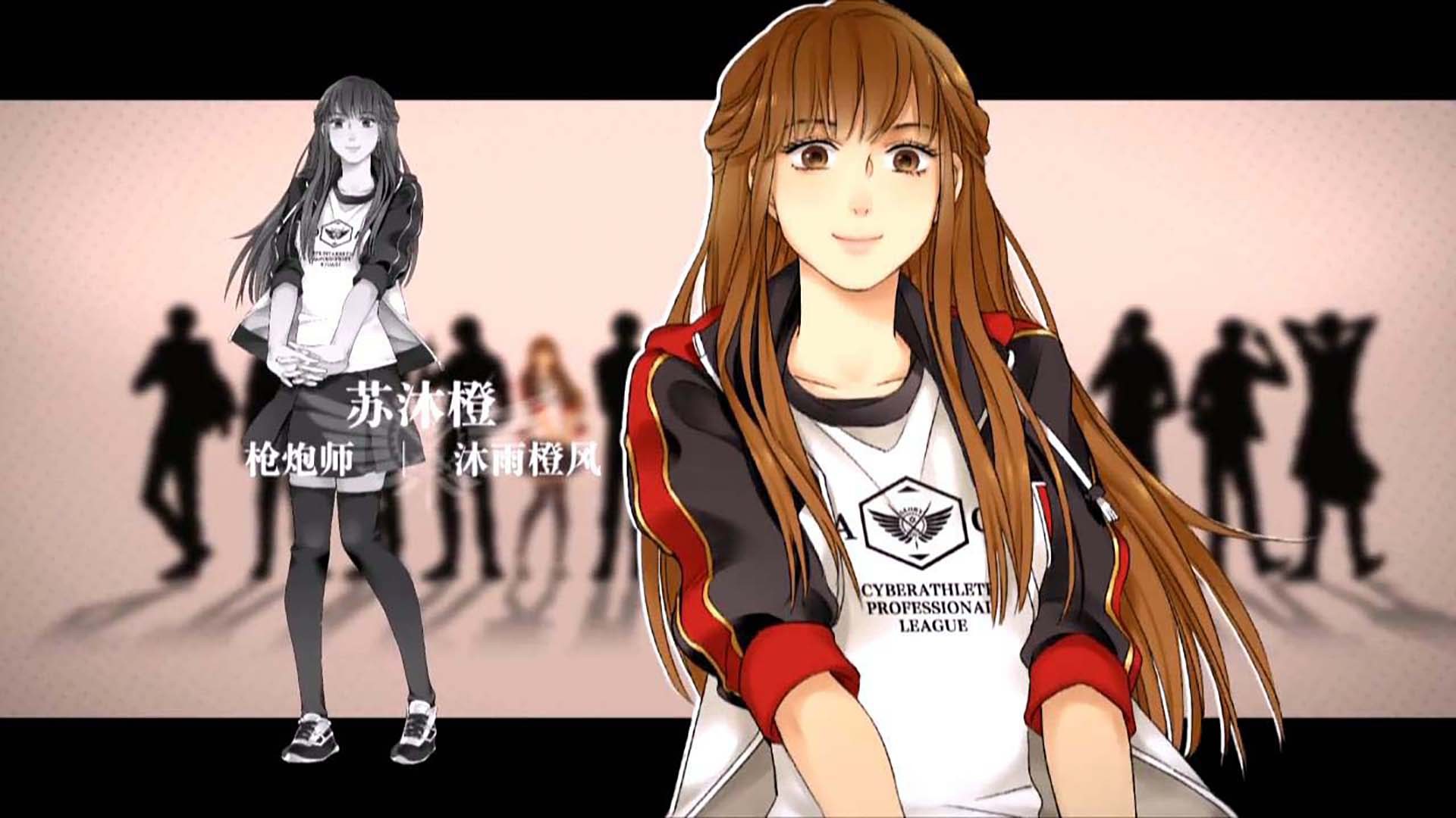 动漫 全职高手 苏沐橙 国漫