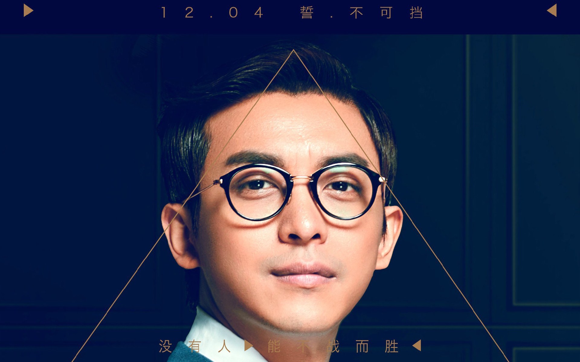 杜拉拉追婚记 影视 电影 宽屏