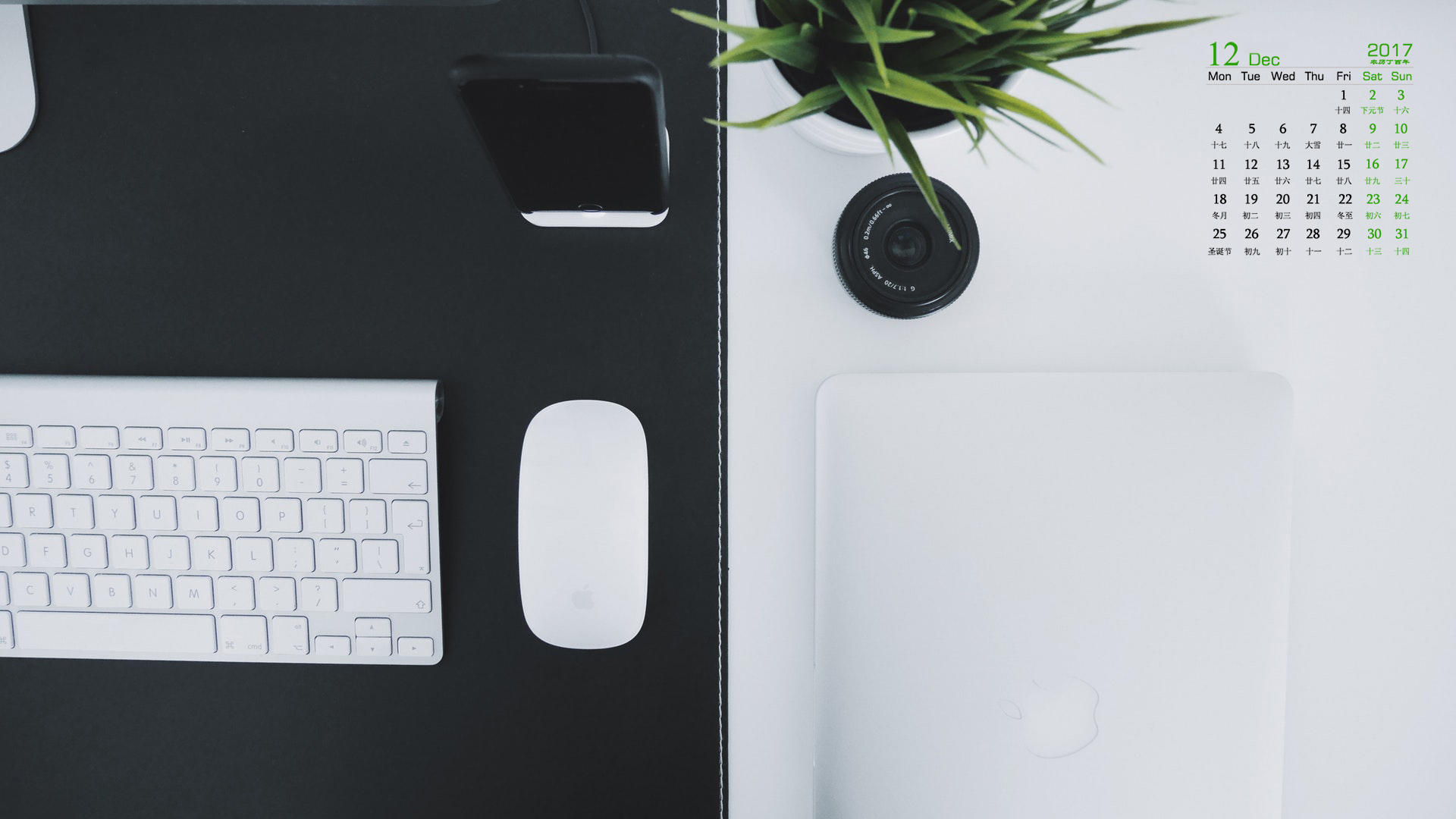 月历 2017年12月