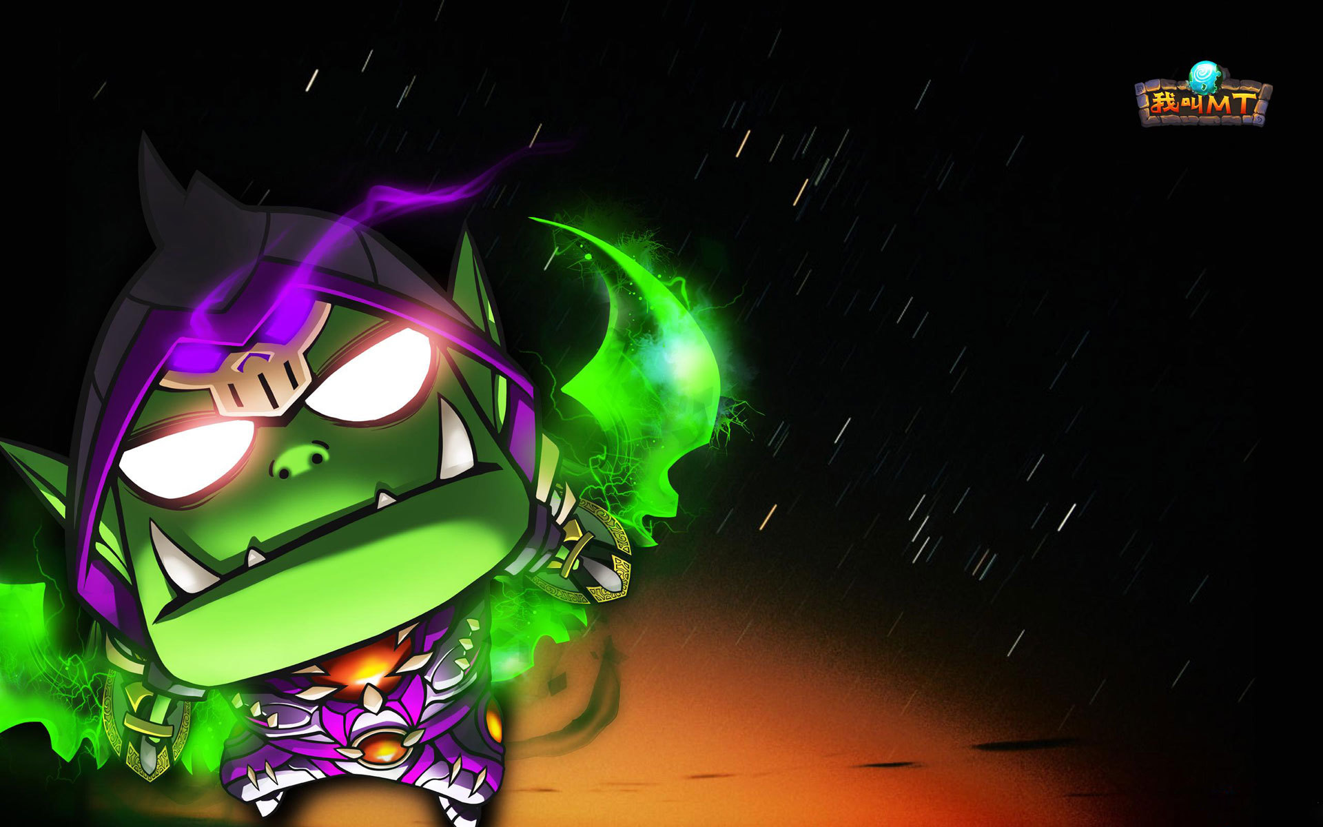 我叫哀木涕 我叫MT 游戏 宽屏