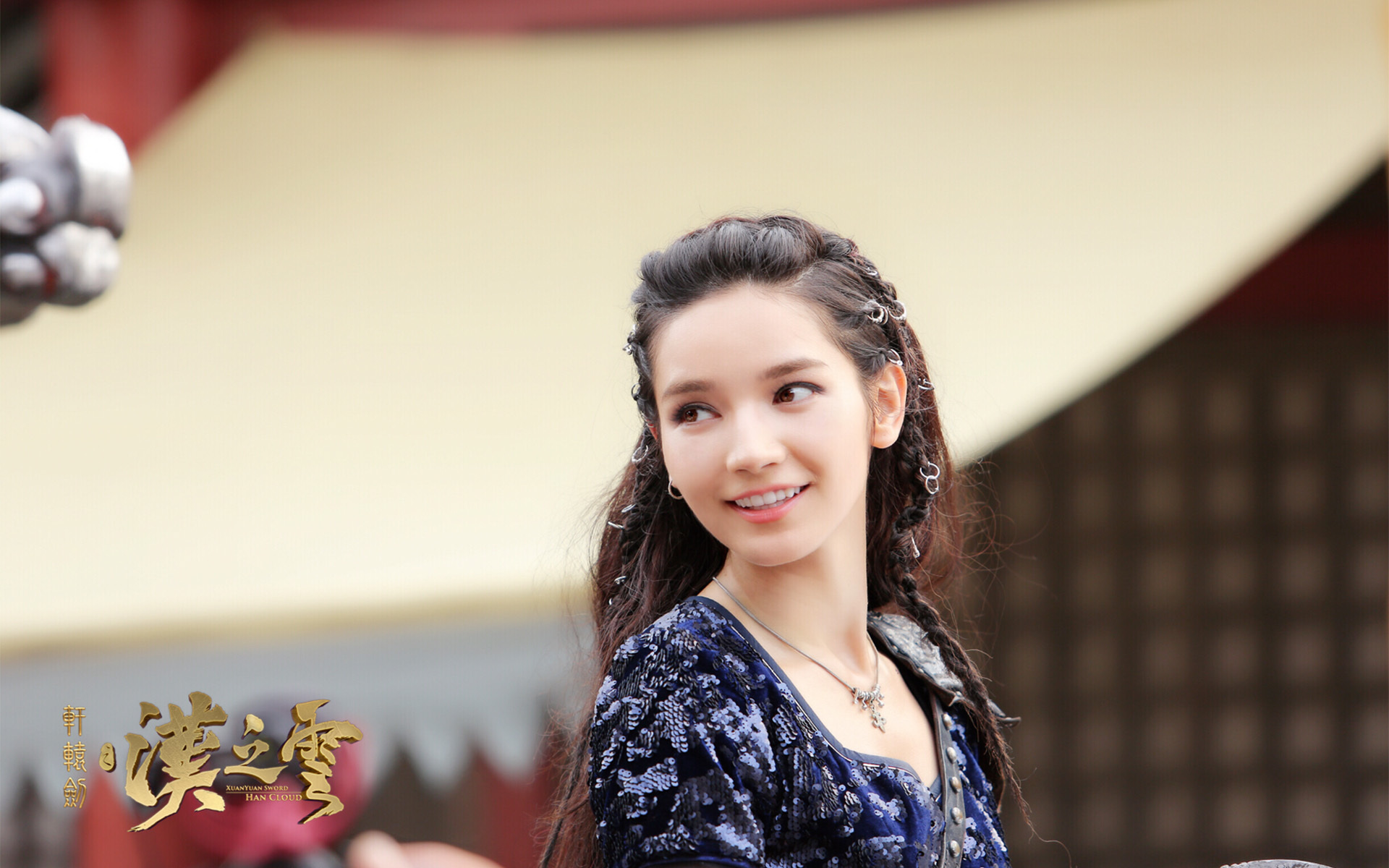 影视 电视剧 轩辕剑汉之云