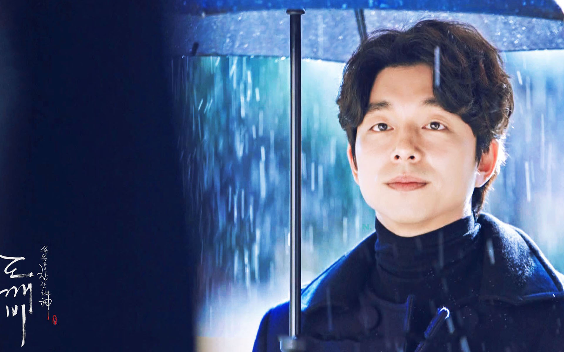 孤单又灿烂的神鬼怪 韩剧 孔侑