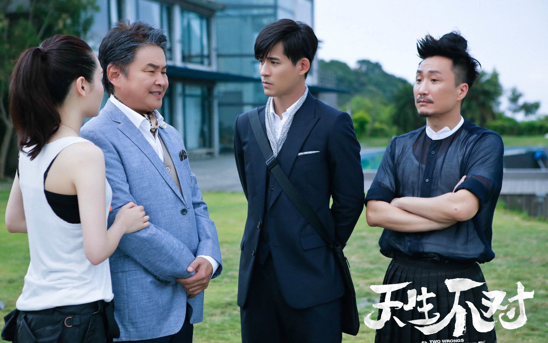 影视 电影 天生不对 周渝民