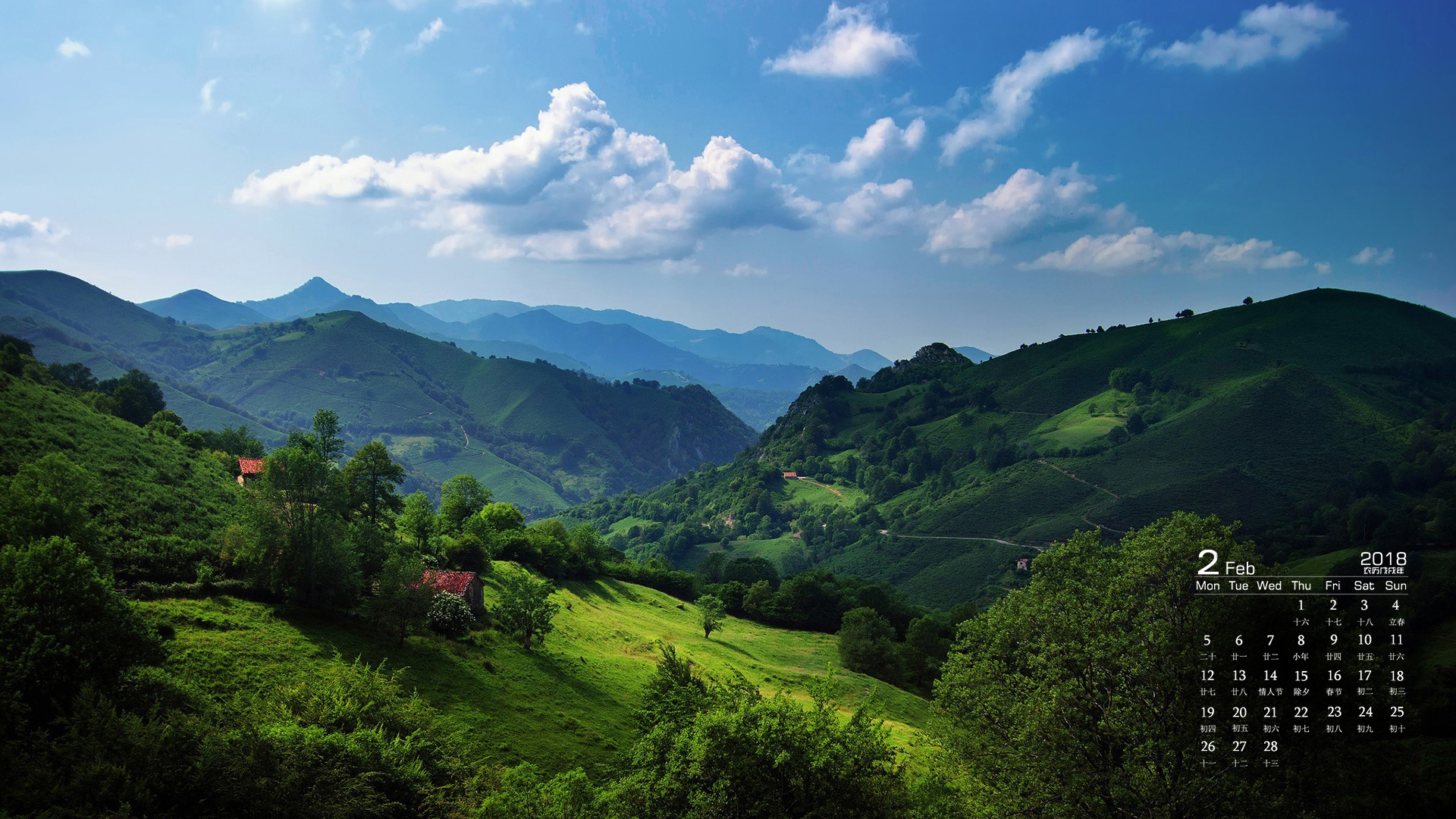 月历 2018年2月
