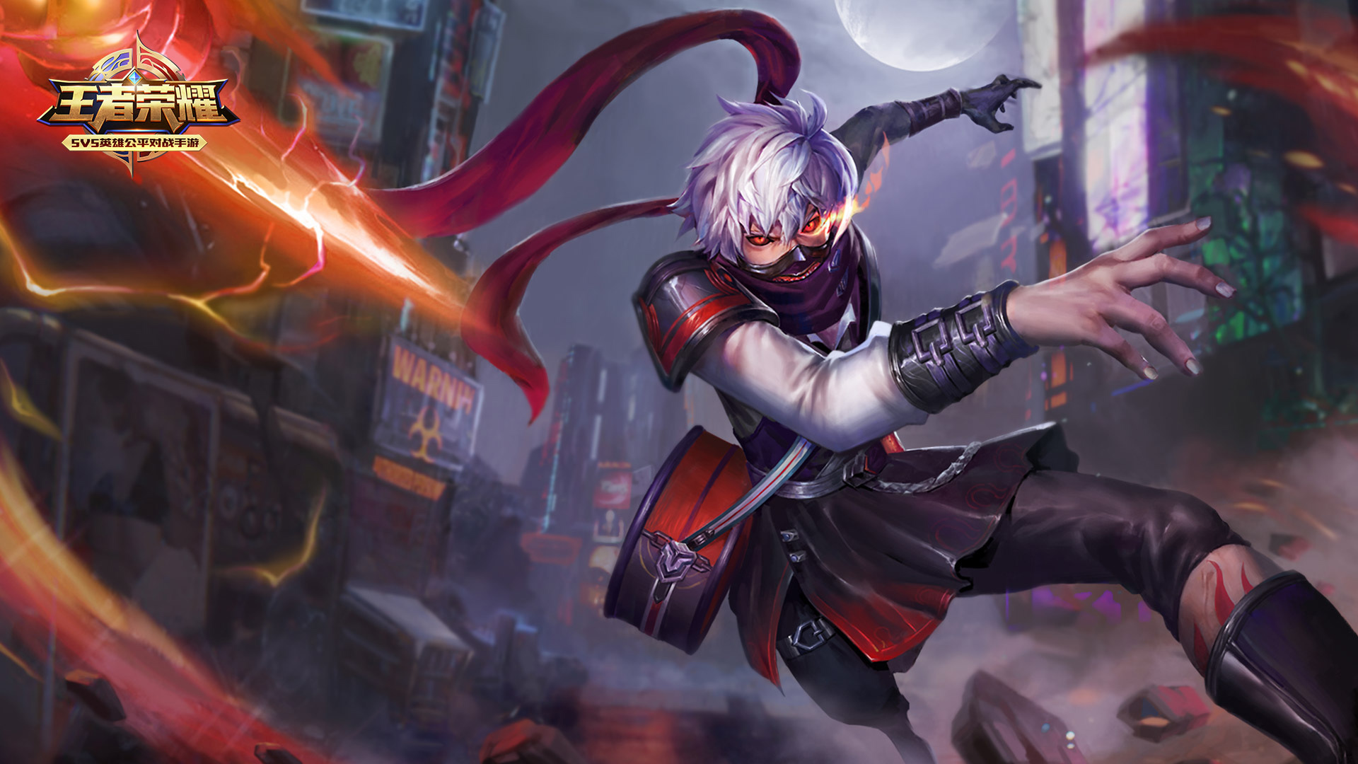 游戏 扁鹊红莲之瞳 王者荣耀