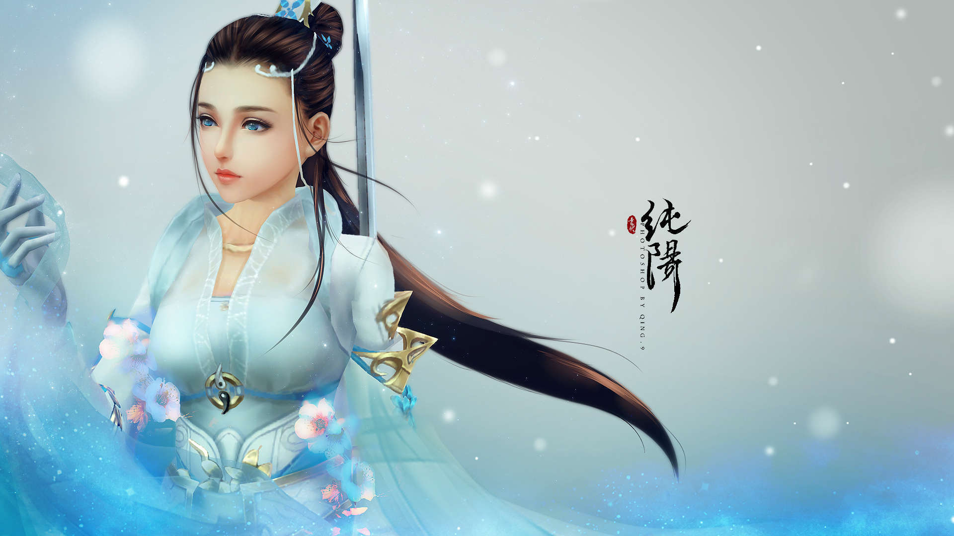 热门网游 剑网三 纯阳