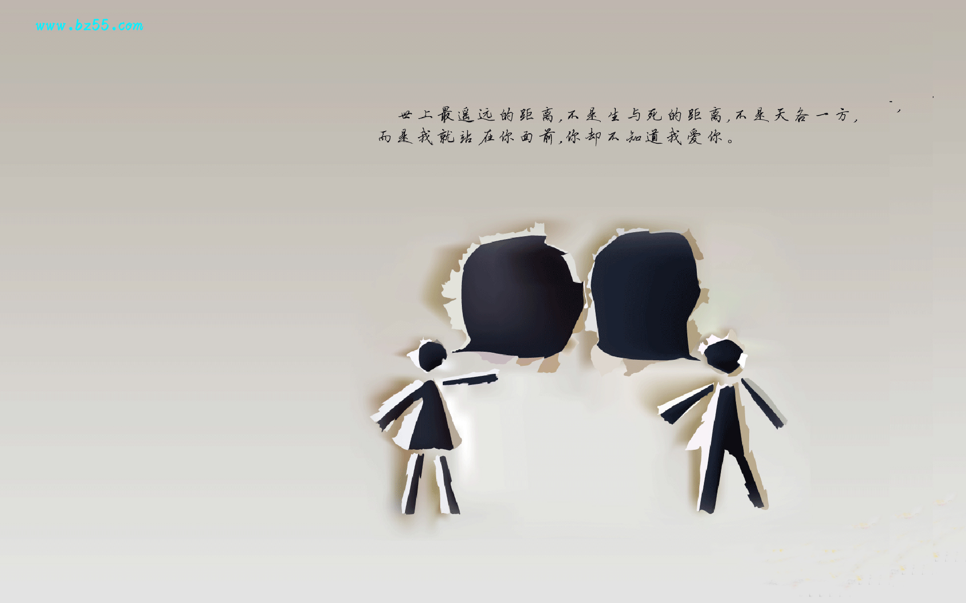 爱情 爱情箴言 宽屏