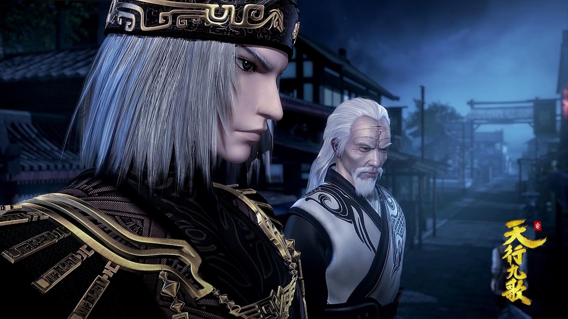 动漫 国漫 天行九歌