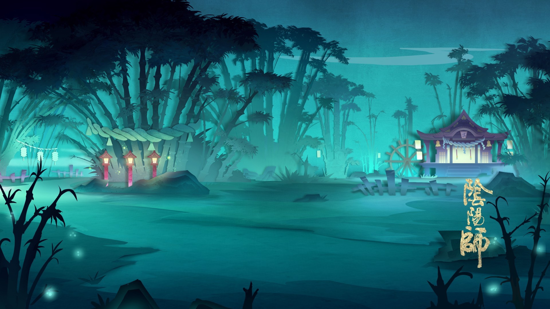 手游世界 阴阳师