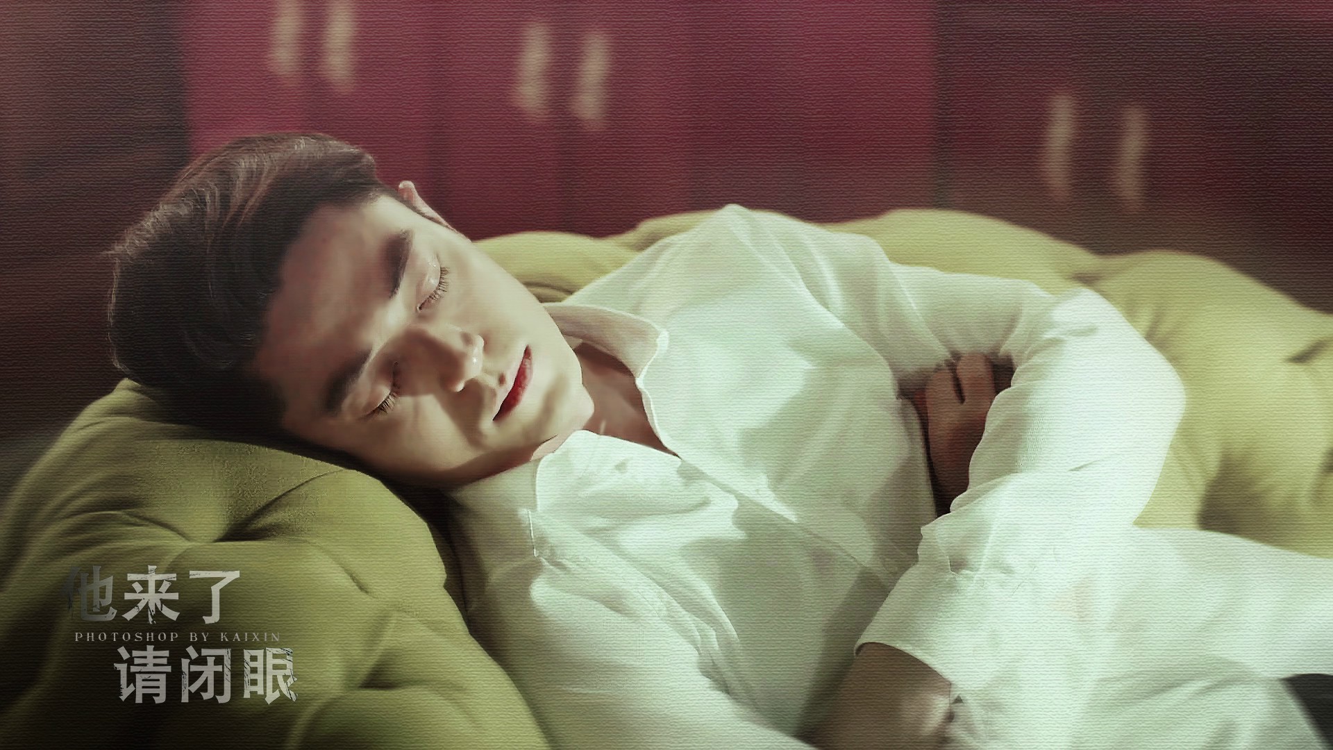 霍建华 他来了请闭眼 明星 剧照