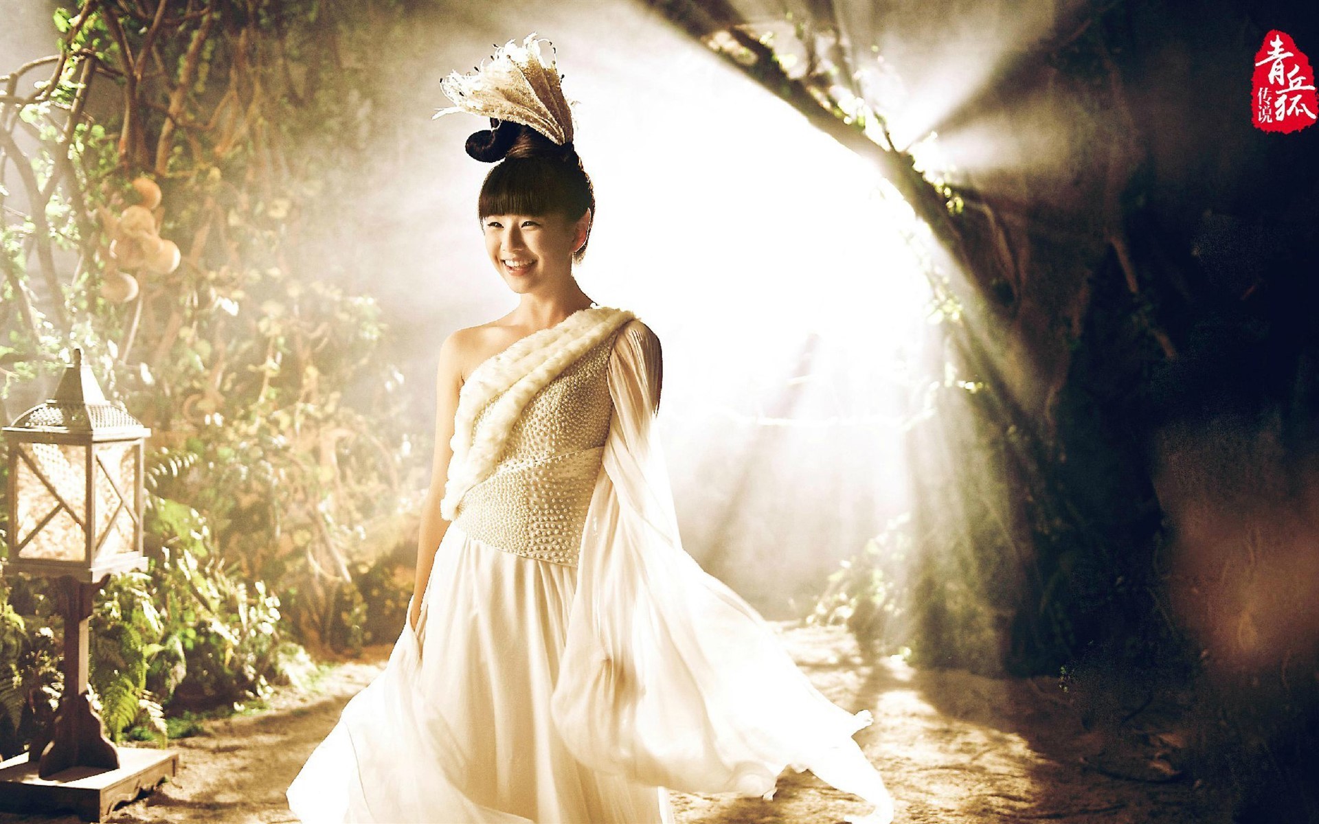 青丘狐传说 小彩旗 杨彩旗 舞者 演员 小美女 明星