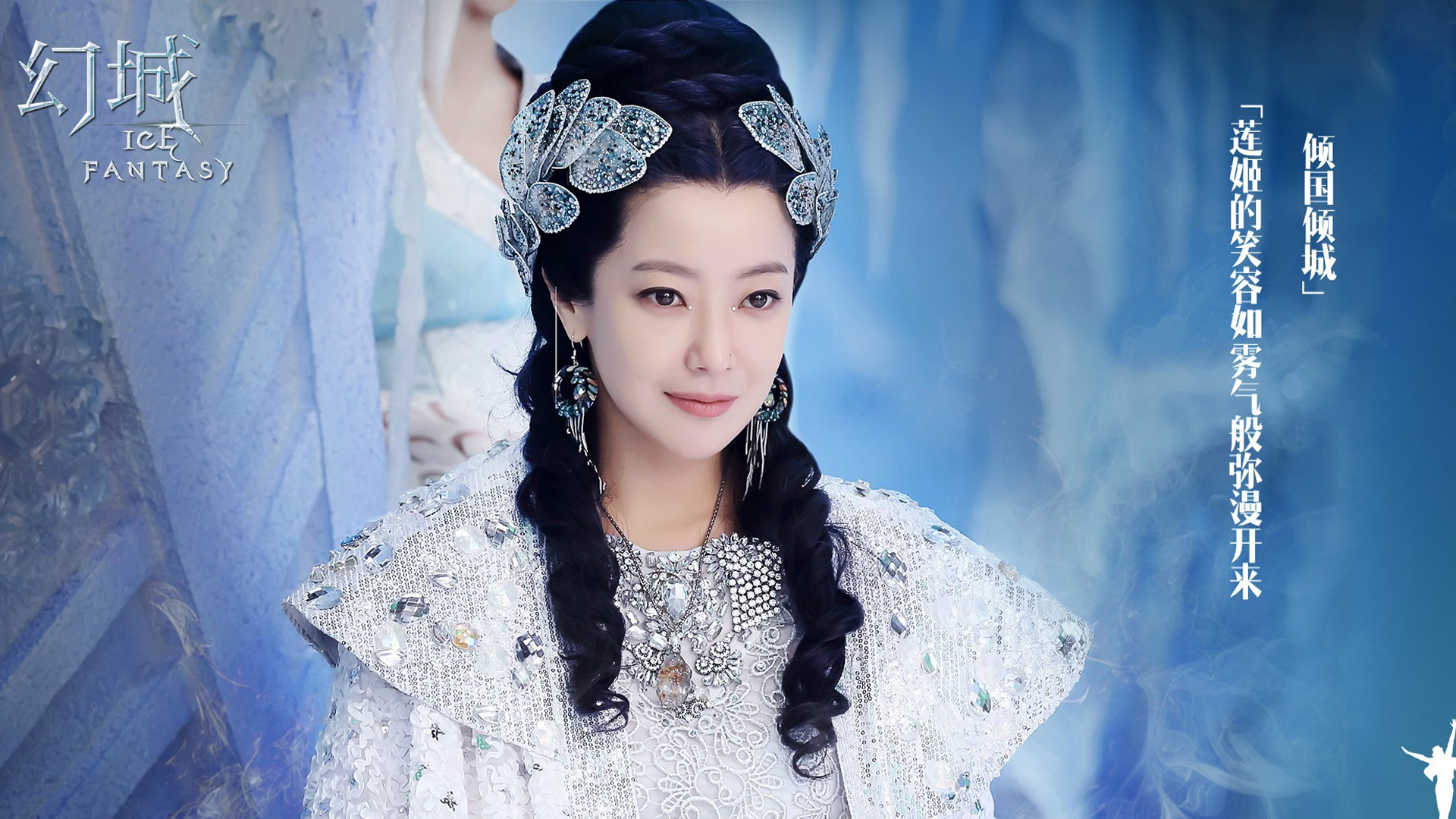 金喜善 幻城剧照 明星美女