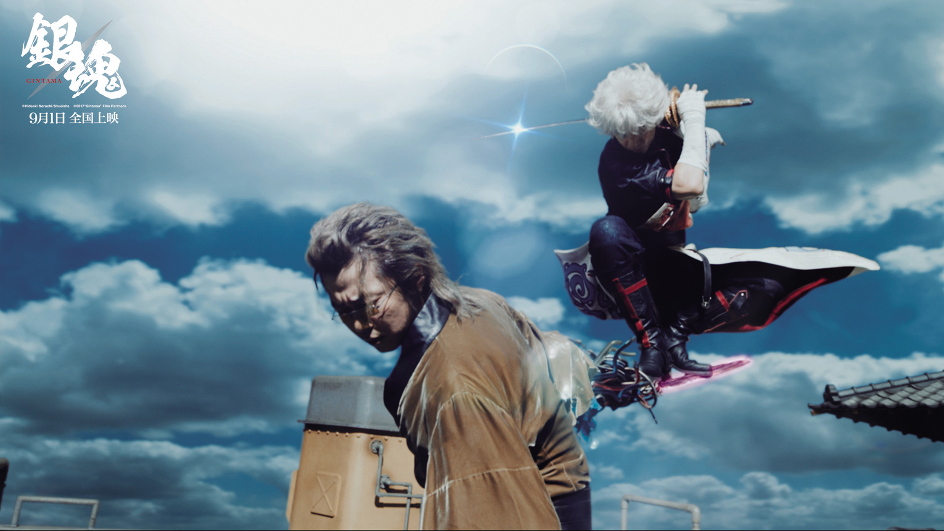 影视 电影 银魂