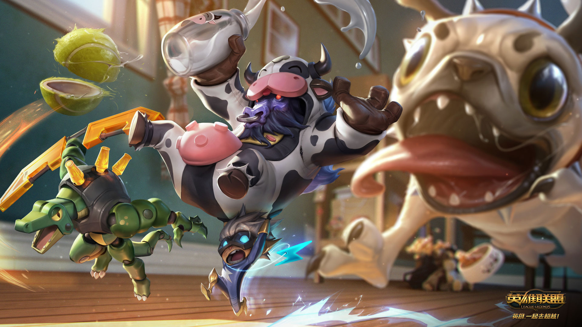 英雄联盟 lol 玩具大战