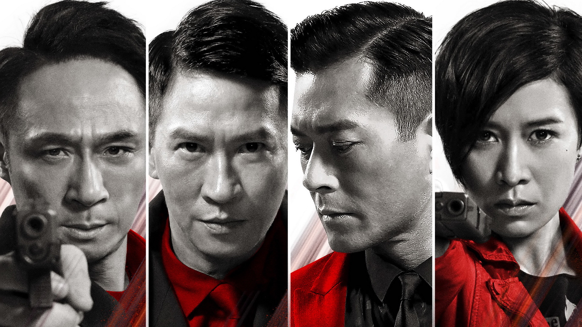 使徒行者 卧底 香港电影