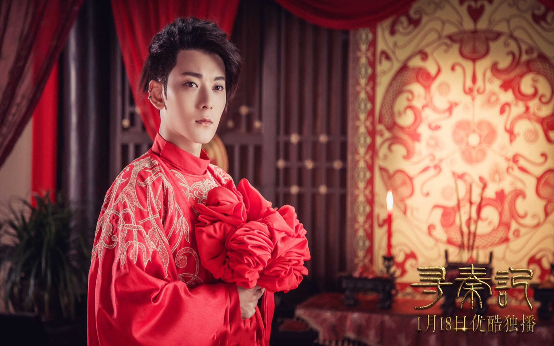 影视剧照 寻秦记 陈翔