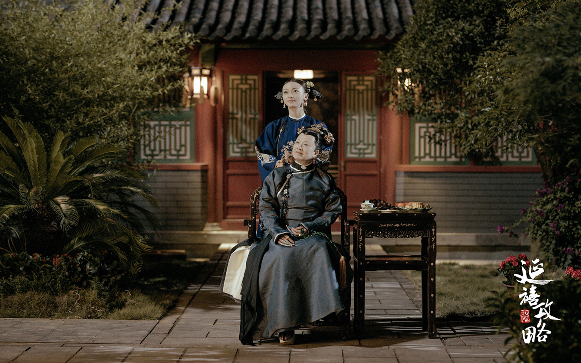 影视剧照  延禧攻略  吴谨言