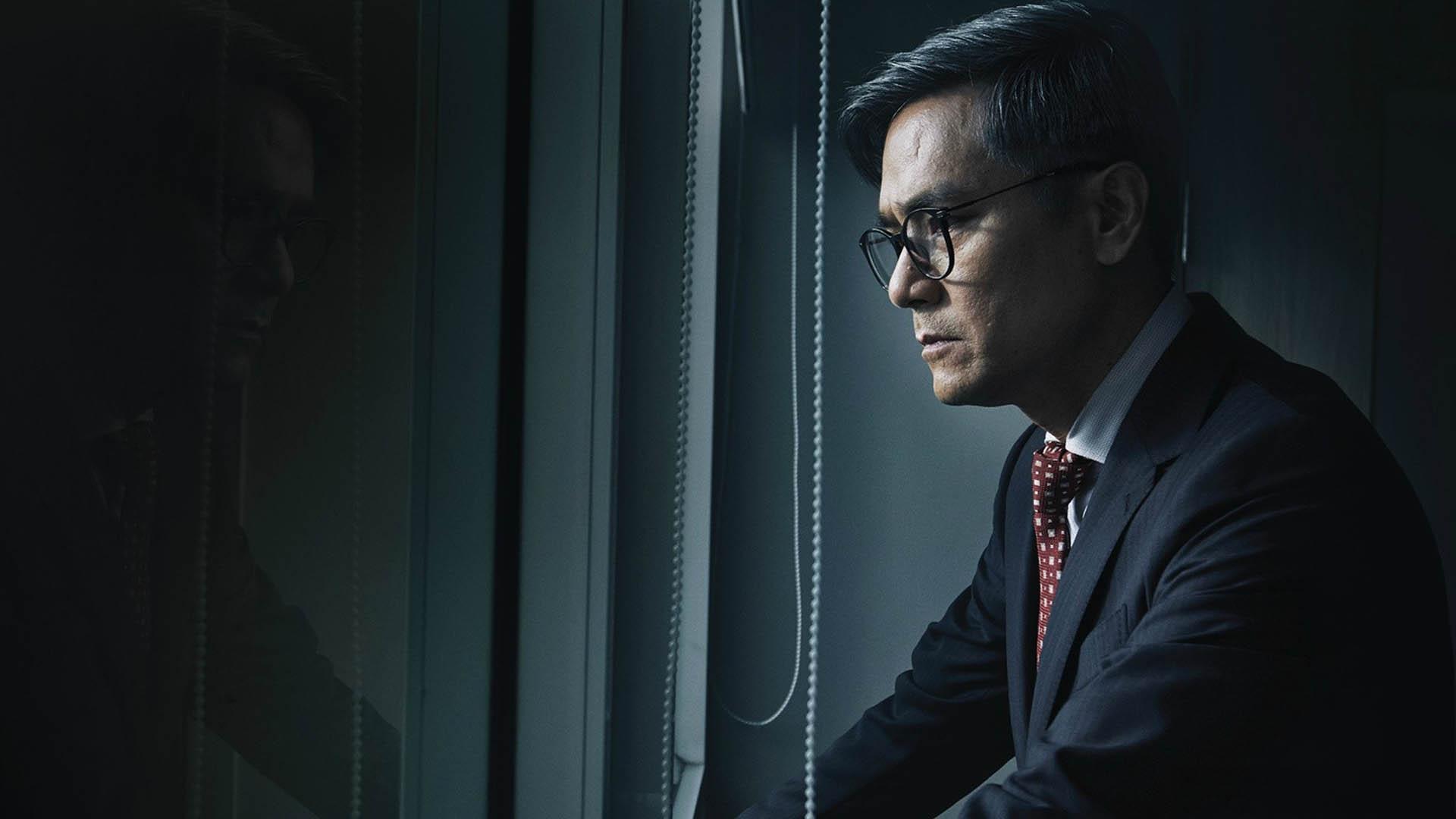 影视 电影 杀破狼贪狼 林家栋