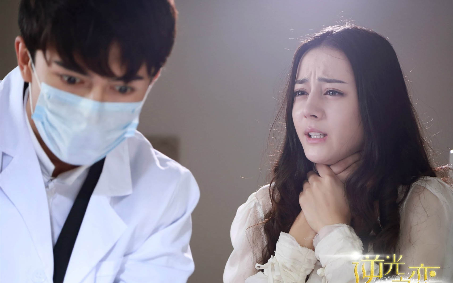 迪丽热巴 逆光之恋 演员 美女 明星