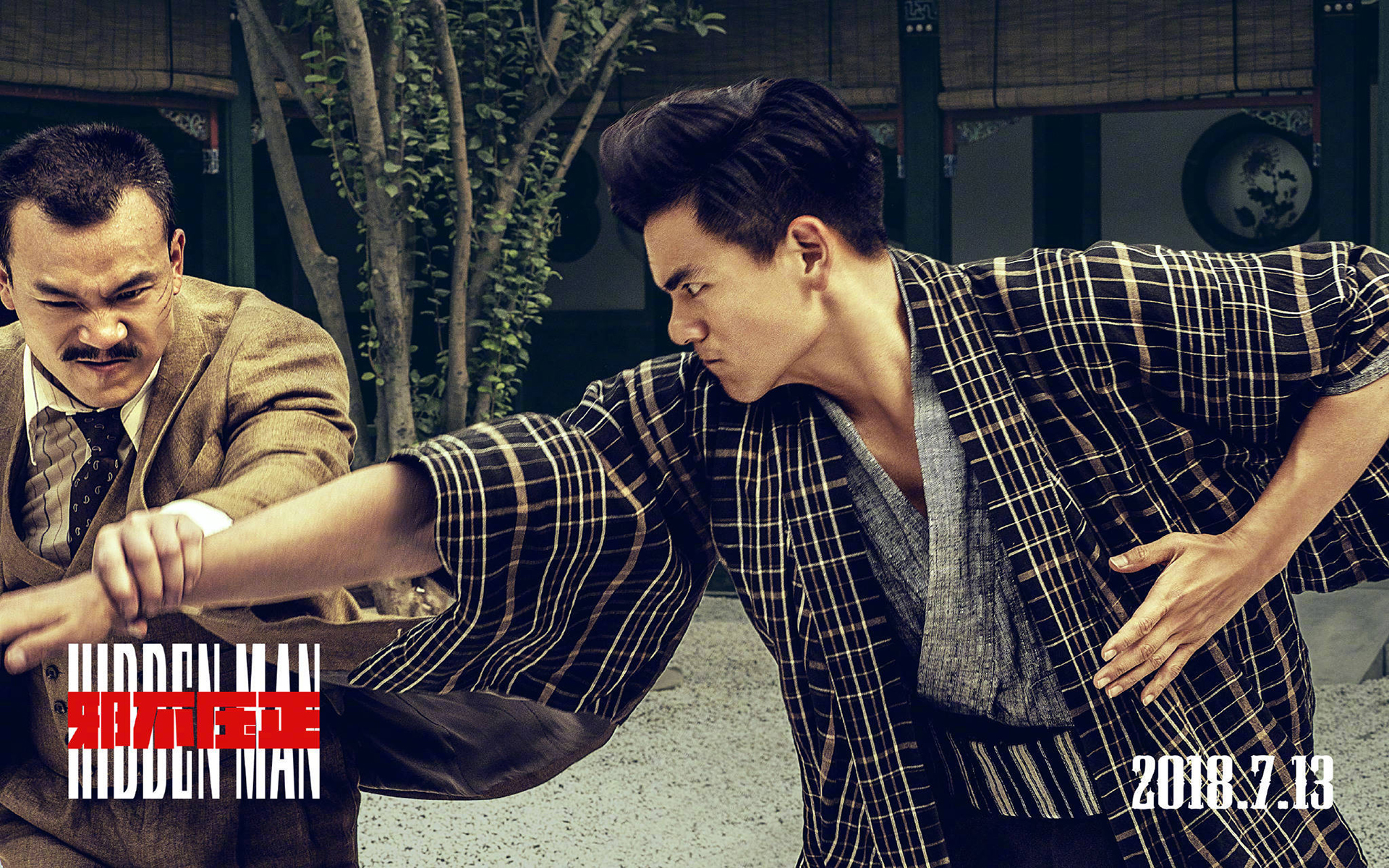 影视剧照  邪不压正