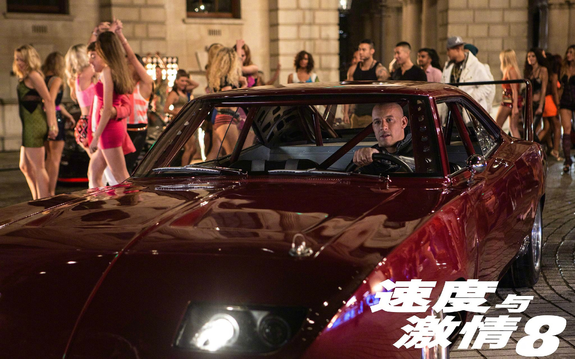 速度与激情8 范迪塞尔