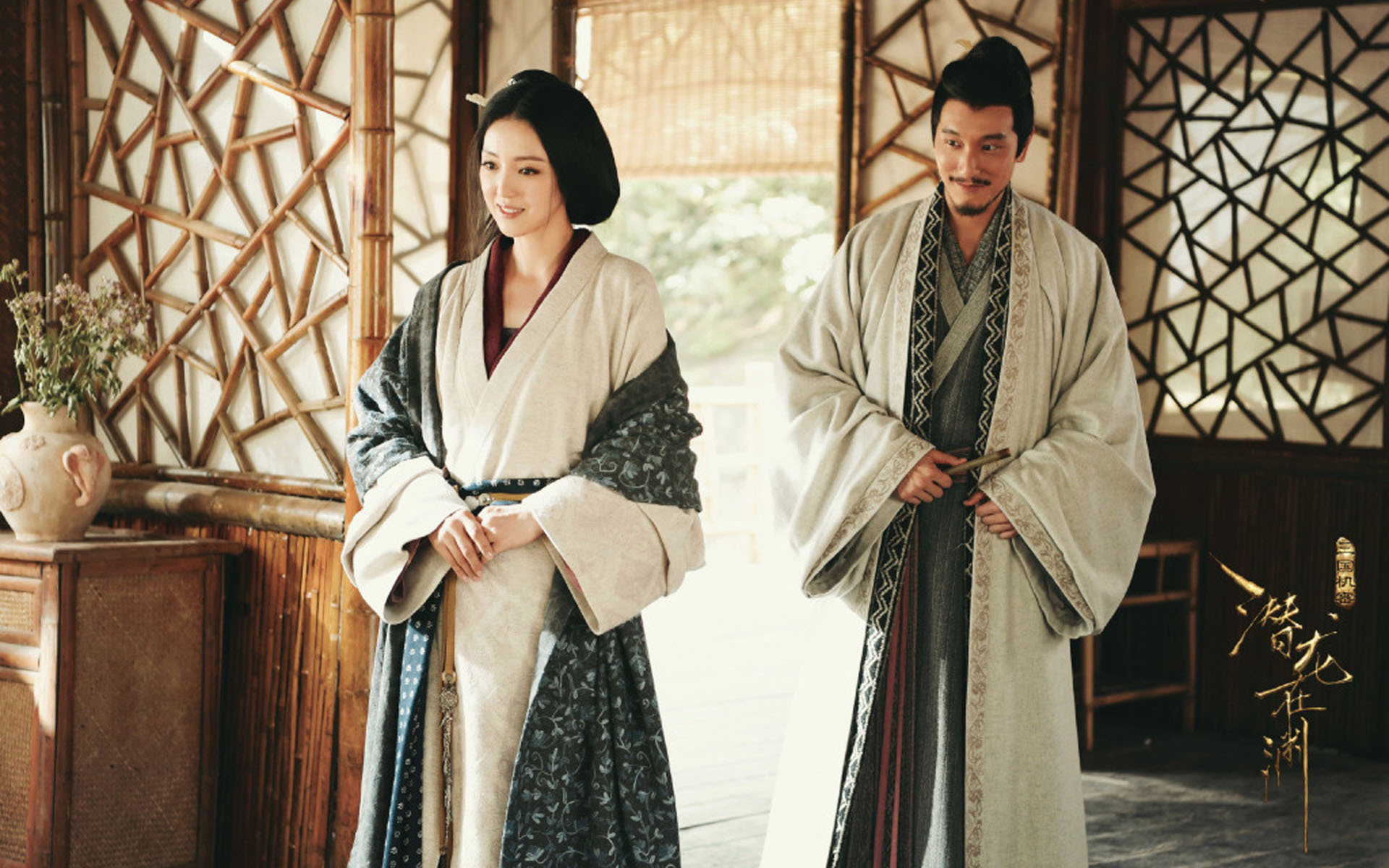 影视 电视剧 三国机密之潜龙在渊