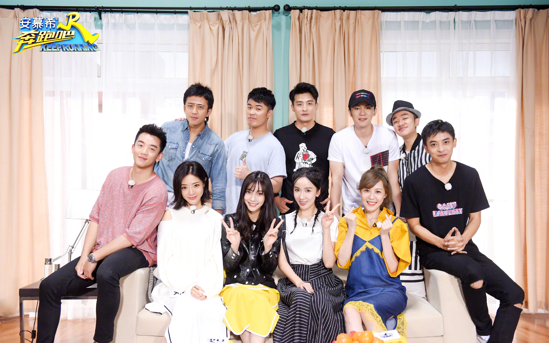 影视剧照  奔跑吧  爱情公寓