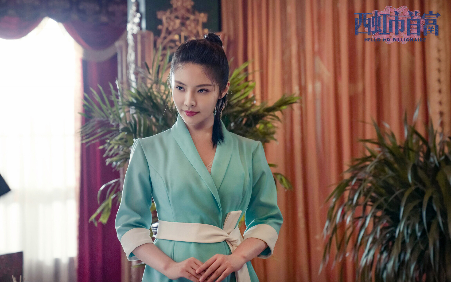 影视剧照  西红柿首富  徐冬冬