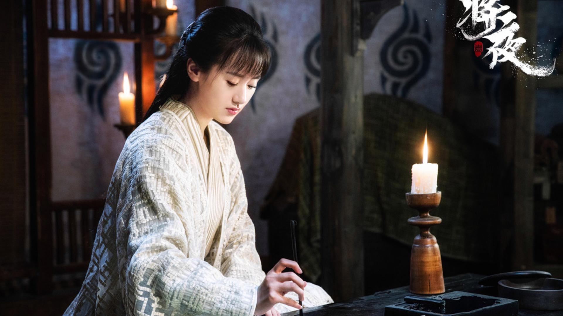 影视 剧照 将夜 袁冰妍 莫山山