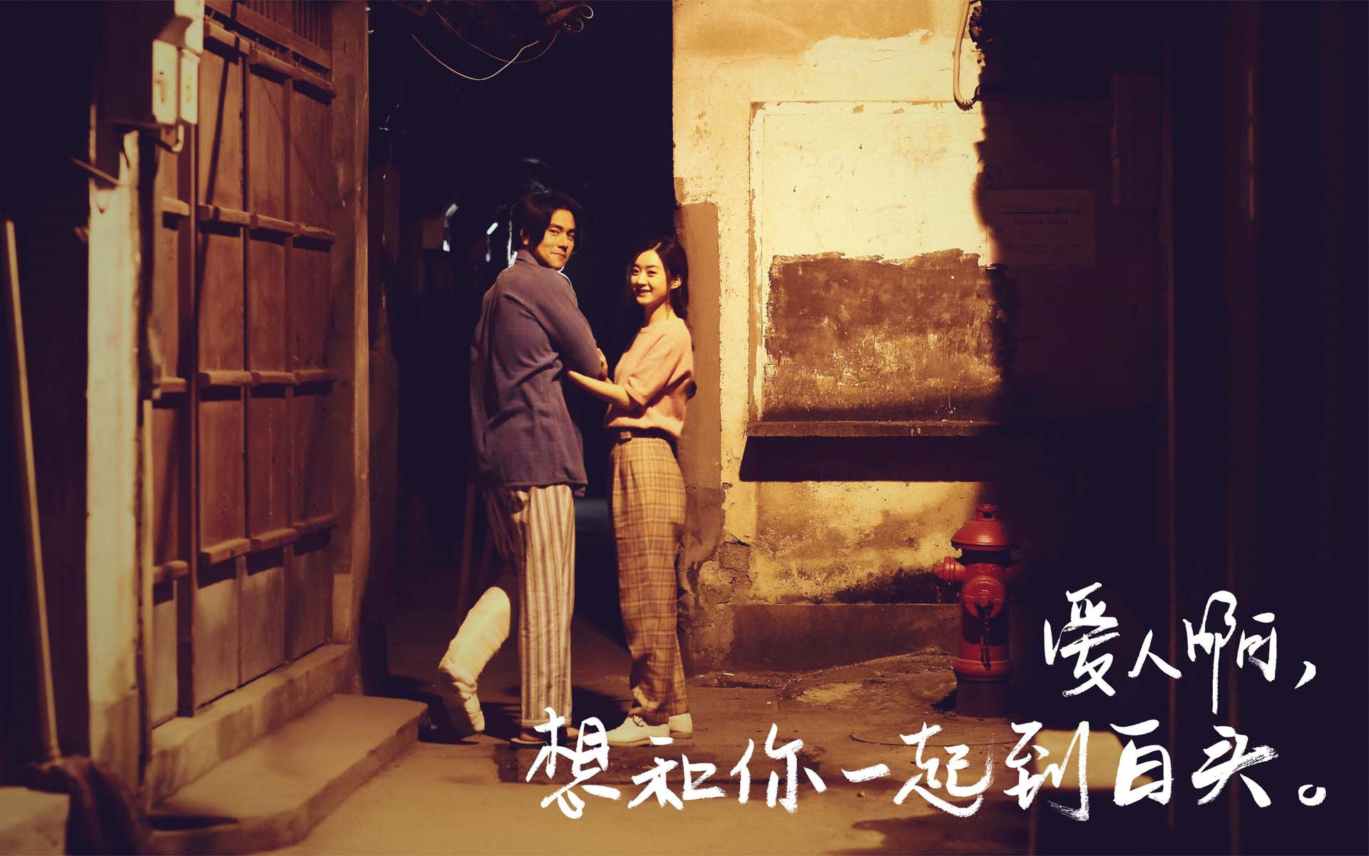 乘风破浪 赵丽颖 彭于晏 文字