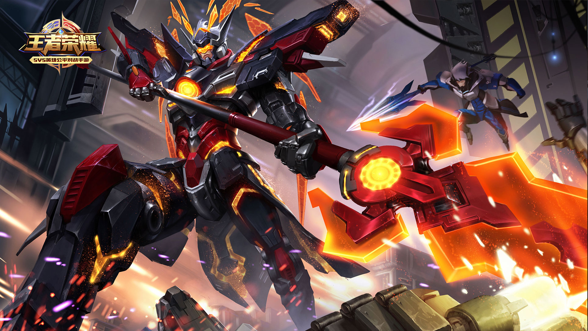 王者荣耀 吕布 末日机甲