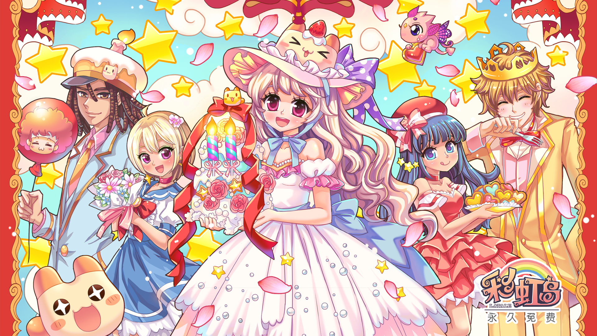 游戏 热门网游 彩虹岛