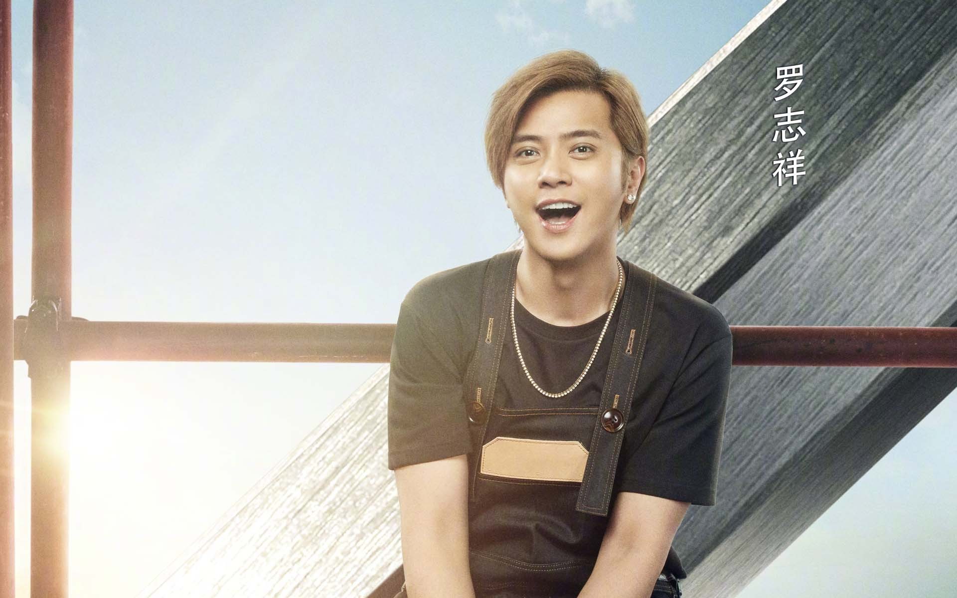 影视 综艺 极限挑战第三季 罗志祥