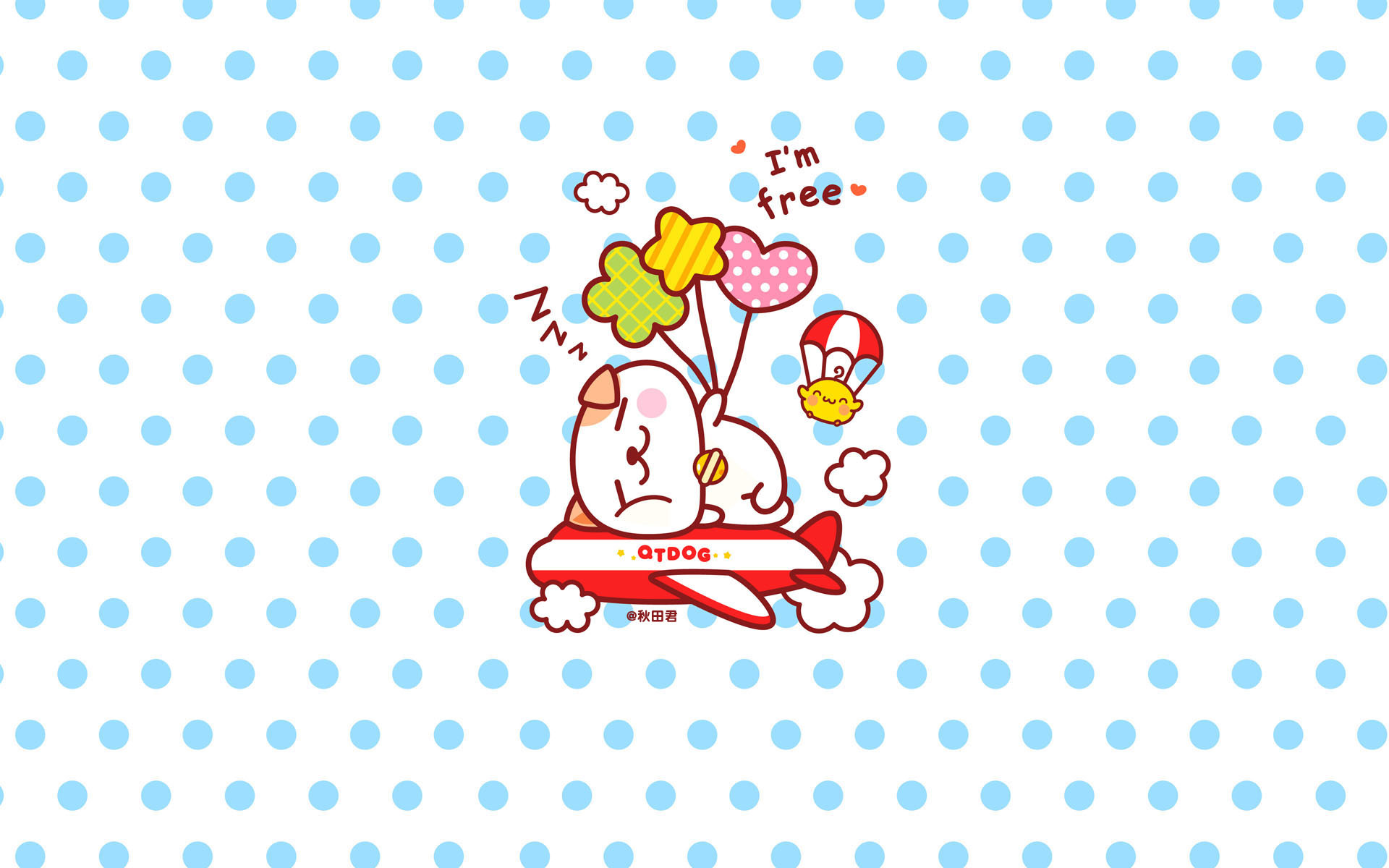 秋田君 漫画 飞机