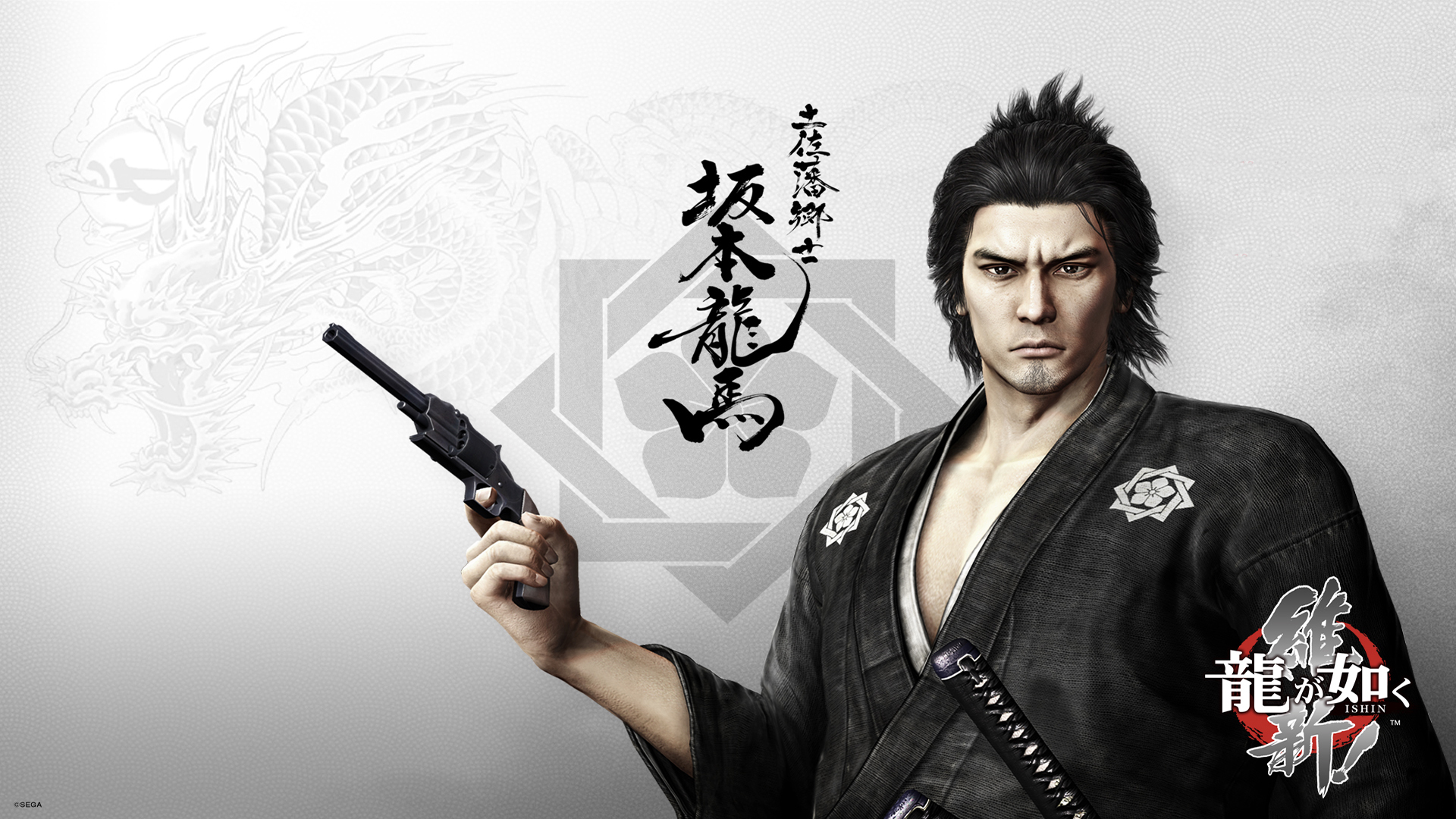 如龙 动作 冒险 游戏