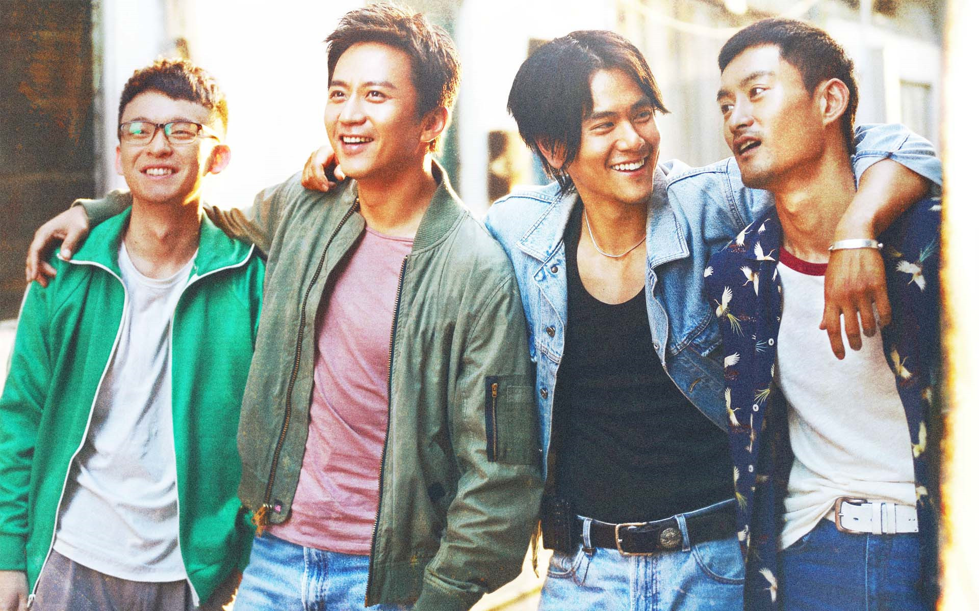 乘风破浪 彭于晏 邓超 董子健 高华阳