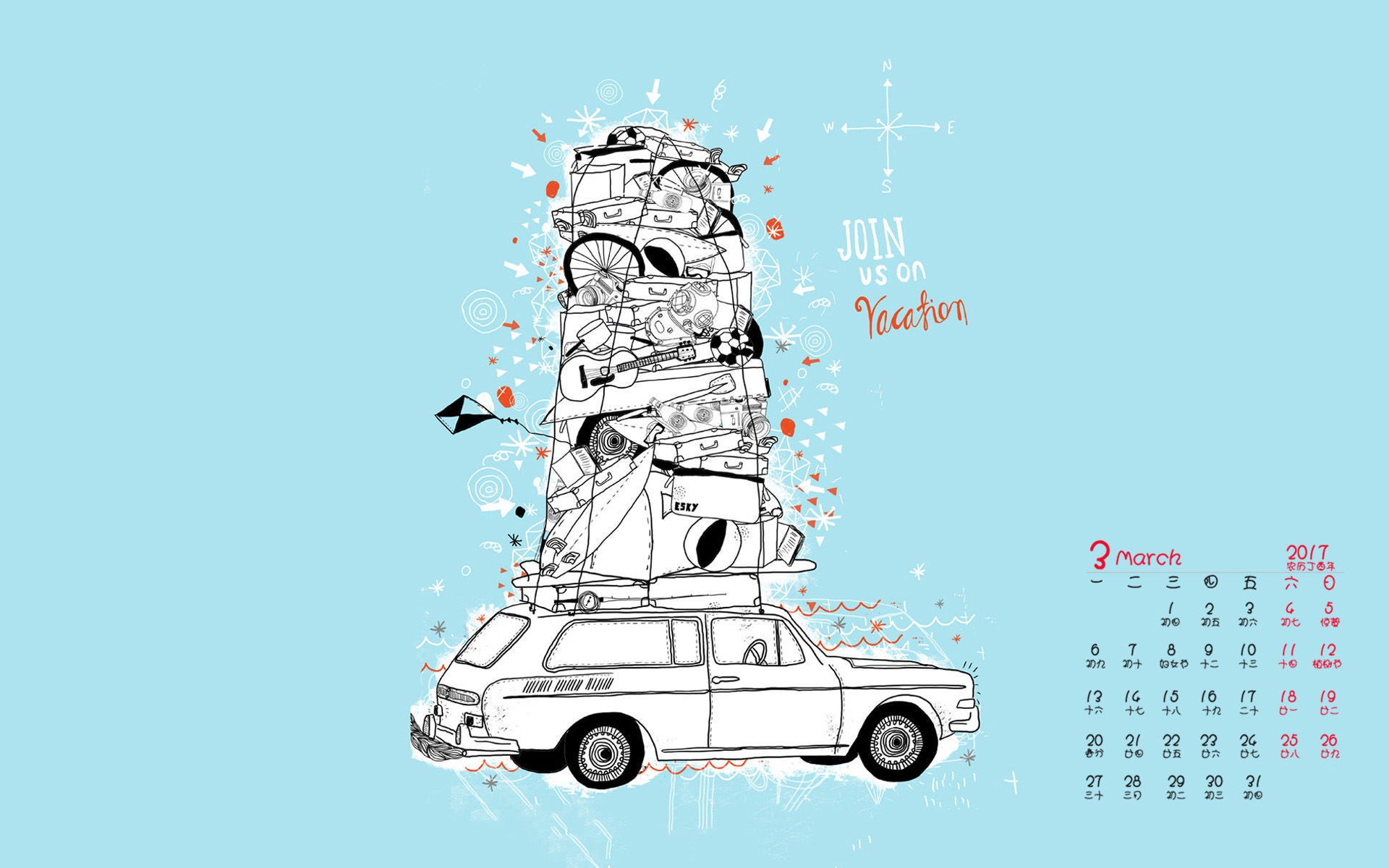 2017年3月 小清新 汽车