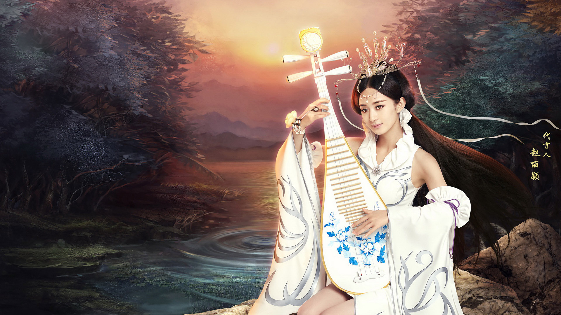 赵丽颖 小骨 花千骨 演员 美女 明星