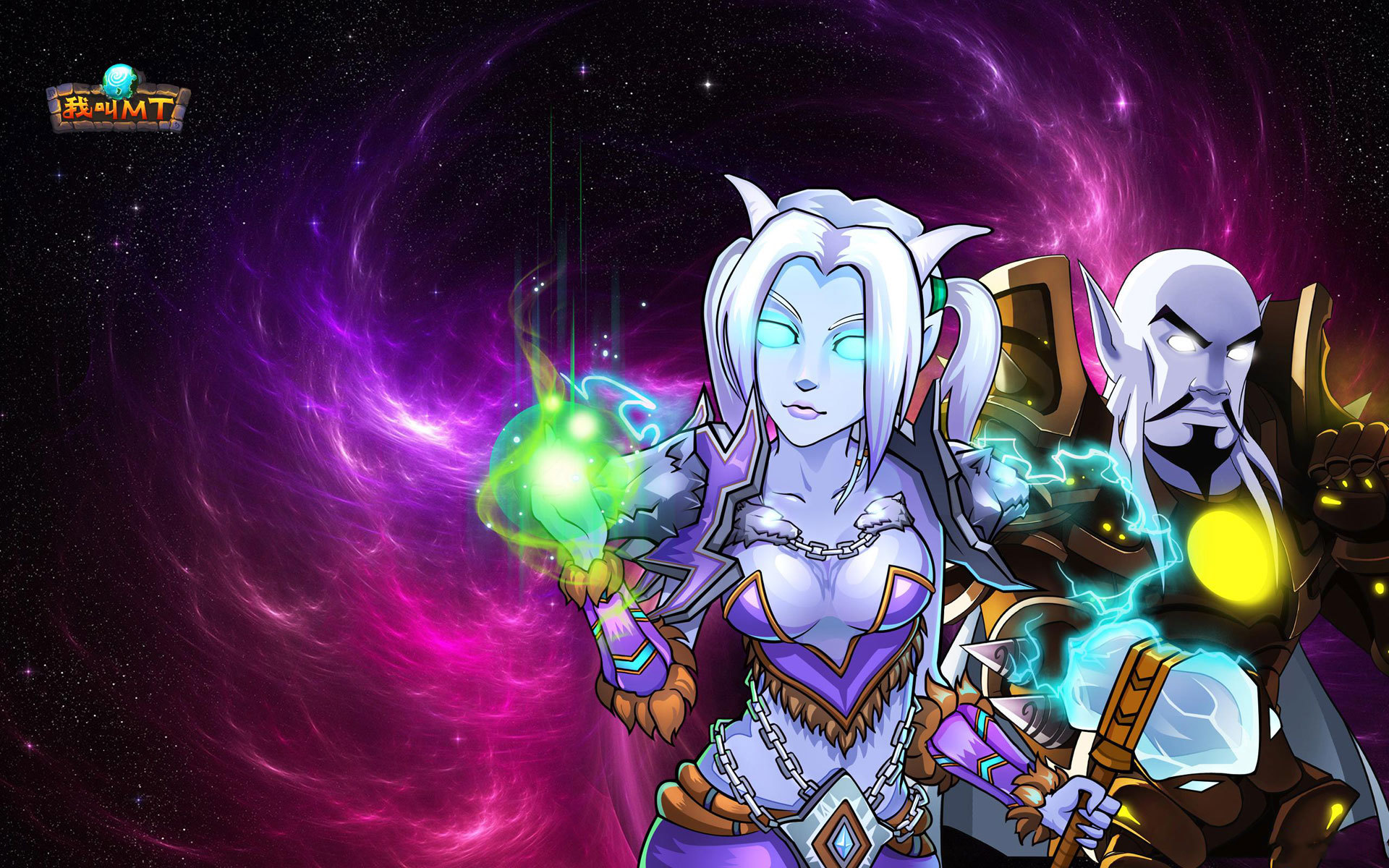 我叫哀木涕 我叫MT 游戏 宽屏