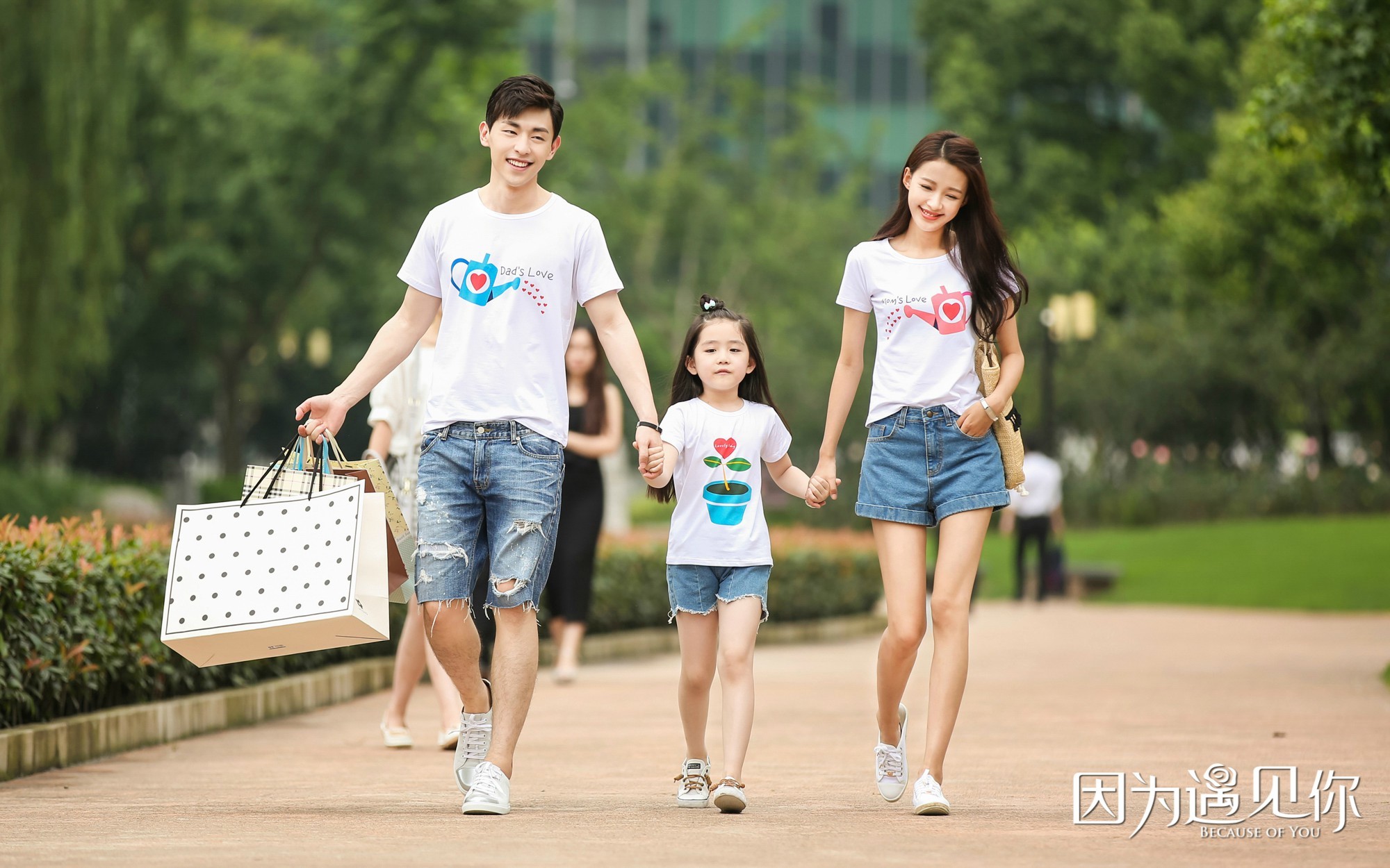 因为遇见你 孙怡 邓伦 王婷文