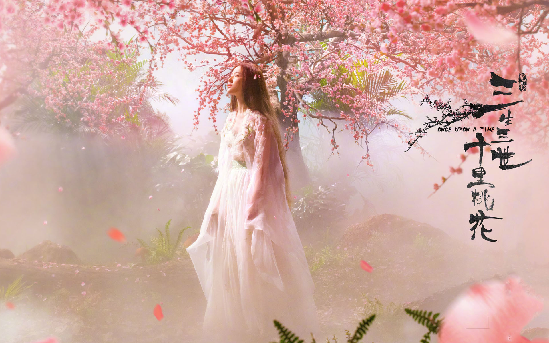 影视 电影 三生三世十里桃花 刘亦菲