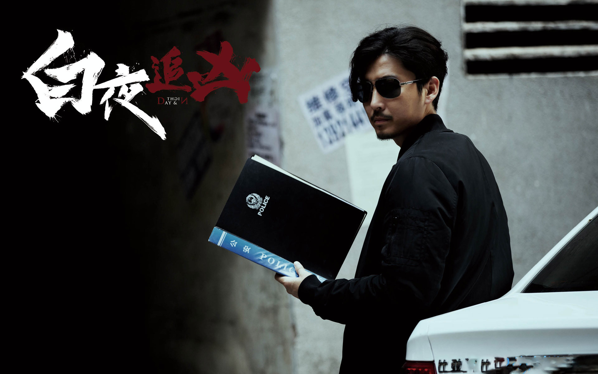 影视 电视剧 白夜追凶