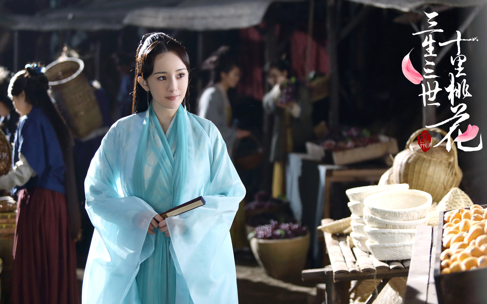 三生三世十里桃花 杨幂