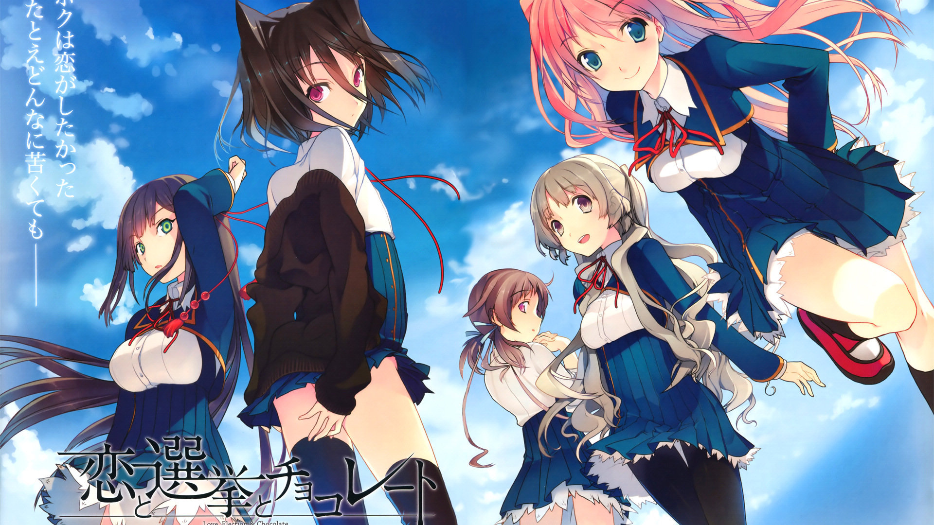 恋爱选举与巧克力 校园 少女 情感 搞笑 动漫