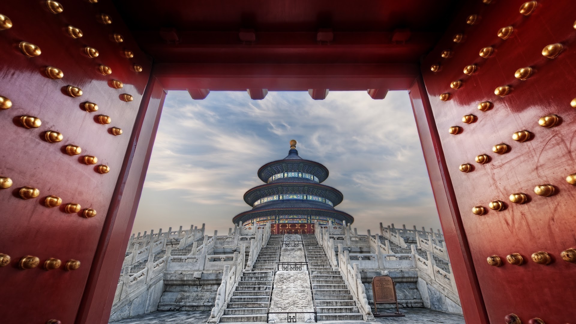 风景 旅游胜地 北京 天坛