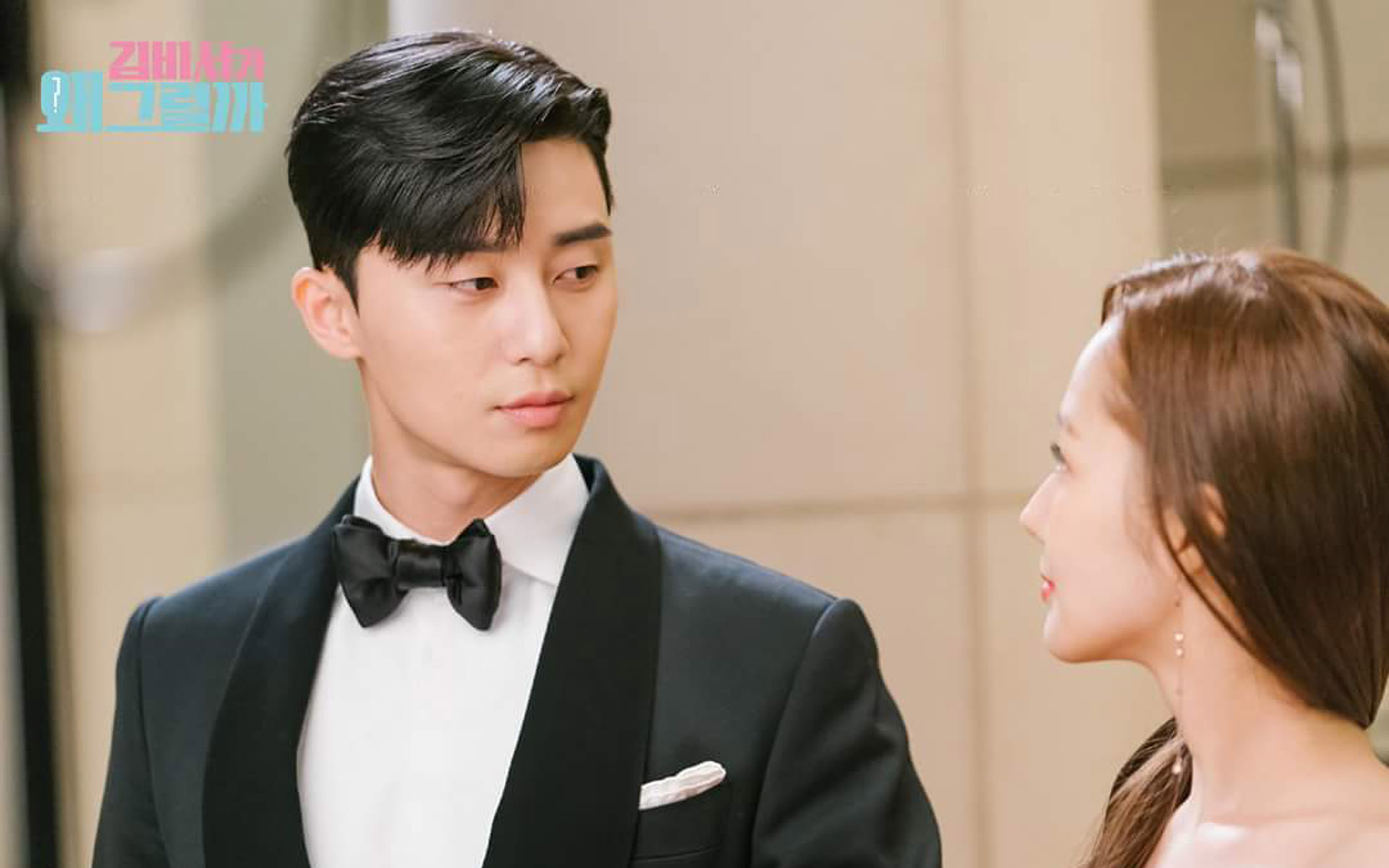 韩剧 金秘书为何那样