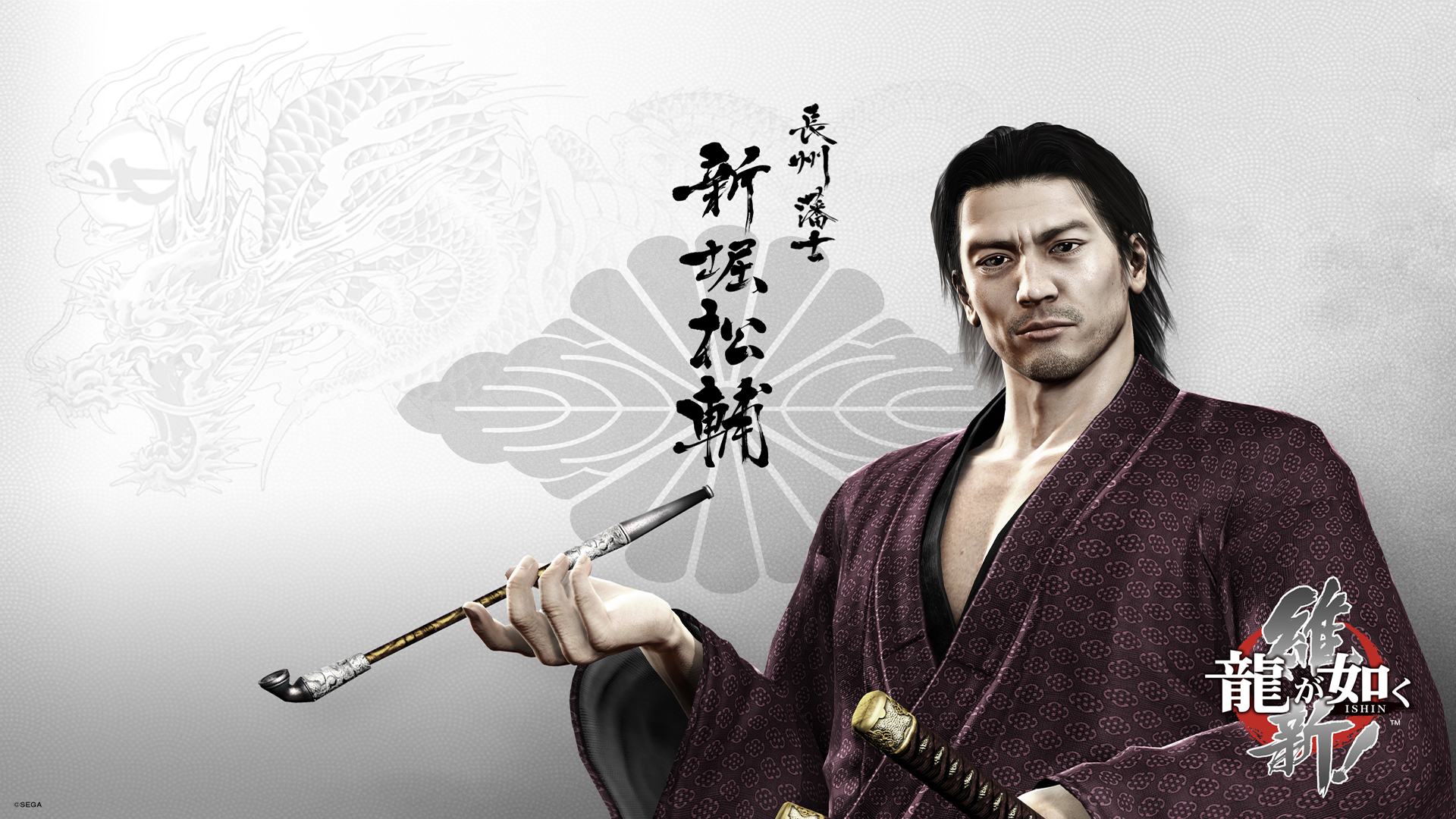 如龙 动作 冒险 游戏