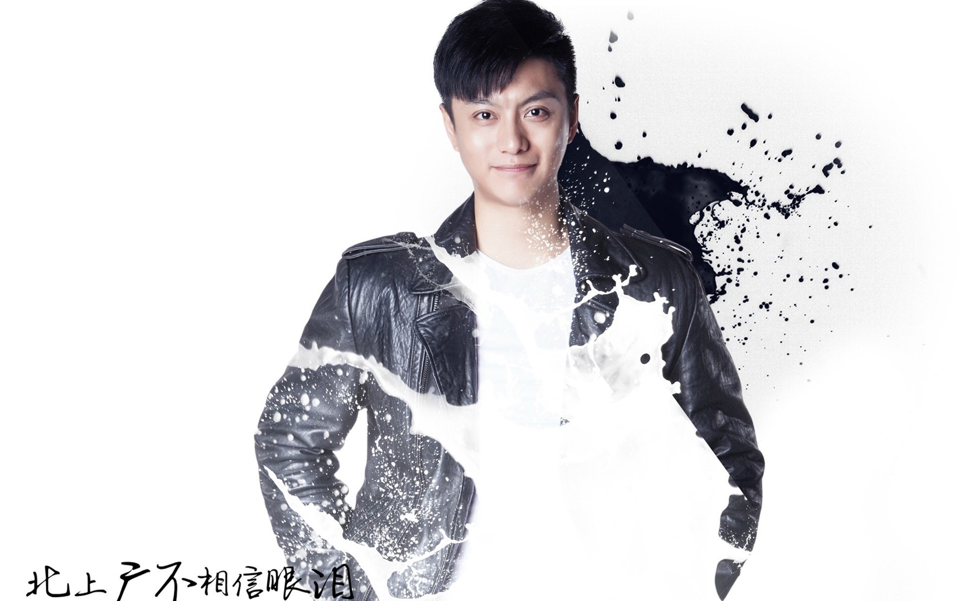 北上广 不相信眼泪 宽屏 影视 电视剧 候京健