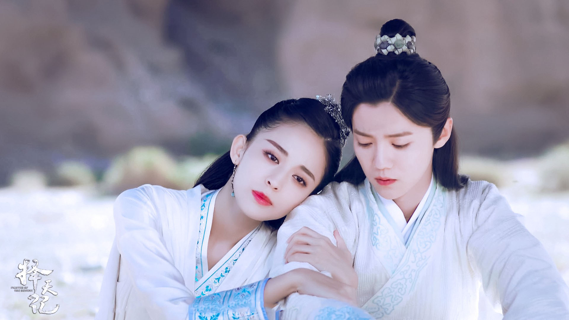 择天记 鹿晗 古力娜扎